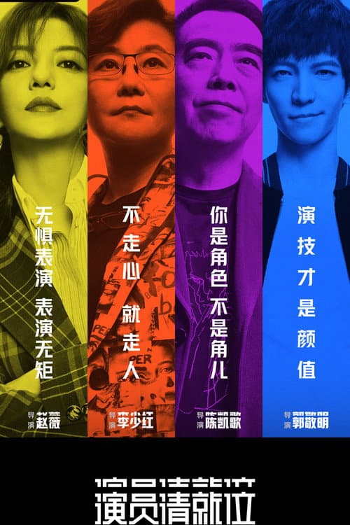 第一季