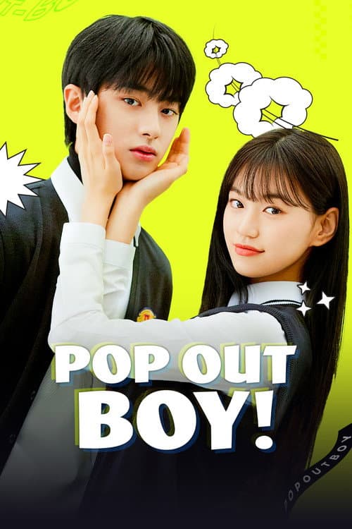 撕漫男女