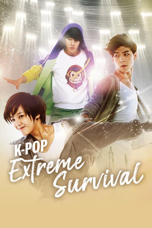 K-POP最强生死战