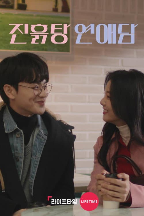 第 1 季