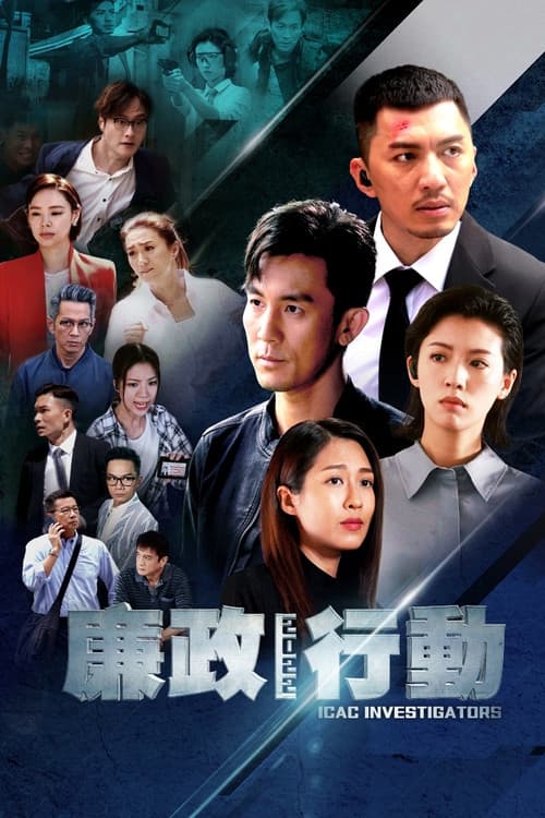 第 18 季