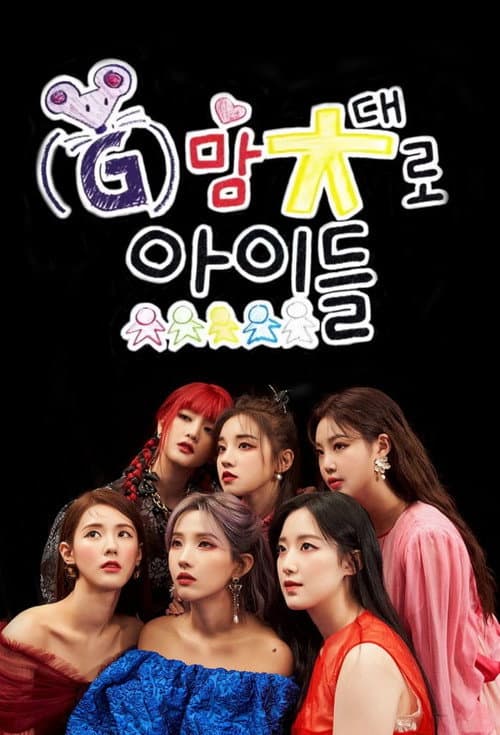 Up to (G)I-DLE