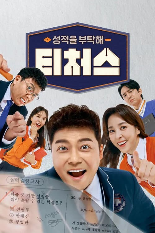 第 1 季