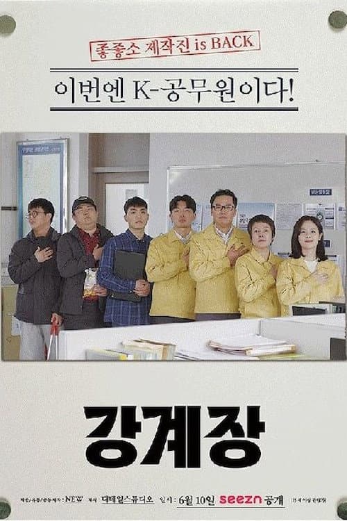 第 1 季