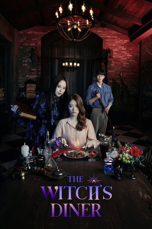 来魔女食堂吧
