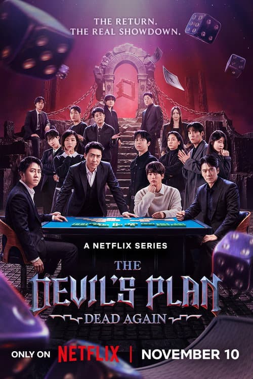 第 3 季