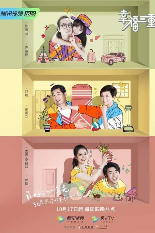 第 2 季