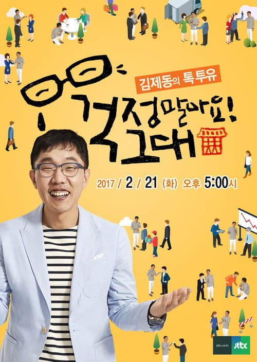 第 1 季