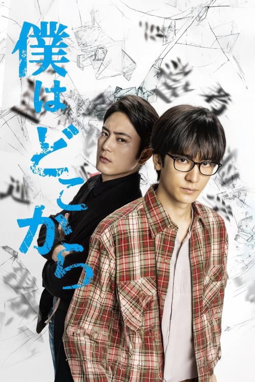 我从哪里来