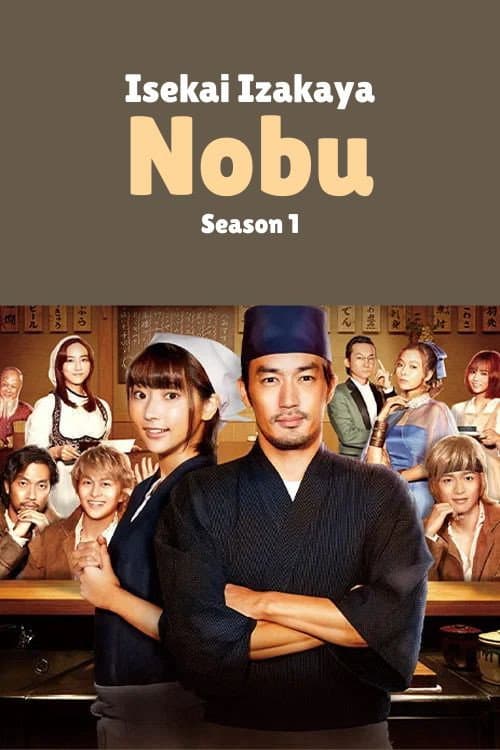 第 1 季