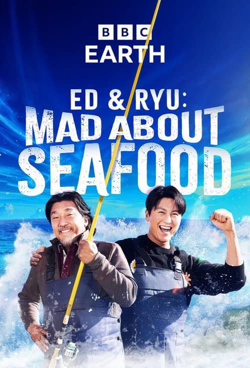 爱德华·李和柳秀荣：海鲜狂人