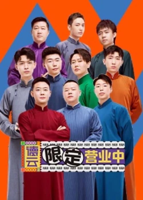 第 1 季
