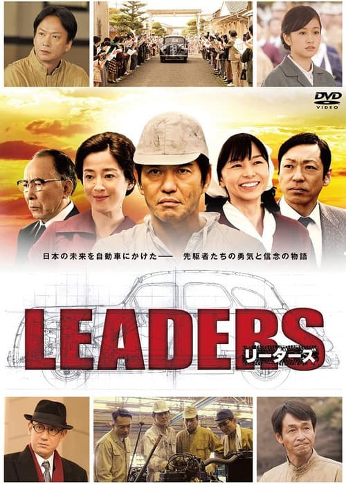先驱者