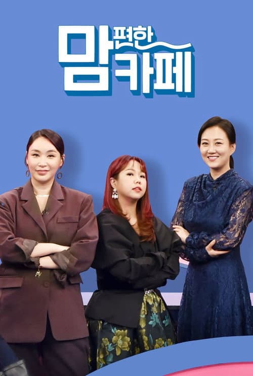 第 1 季