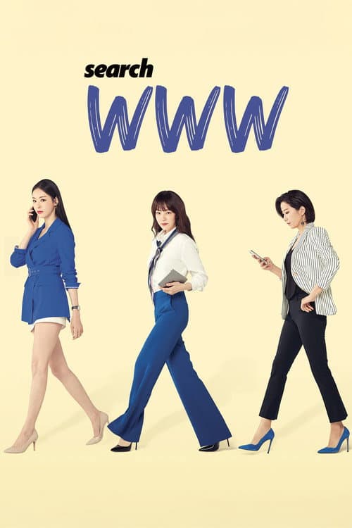 请输入搜索词：WWW