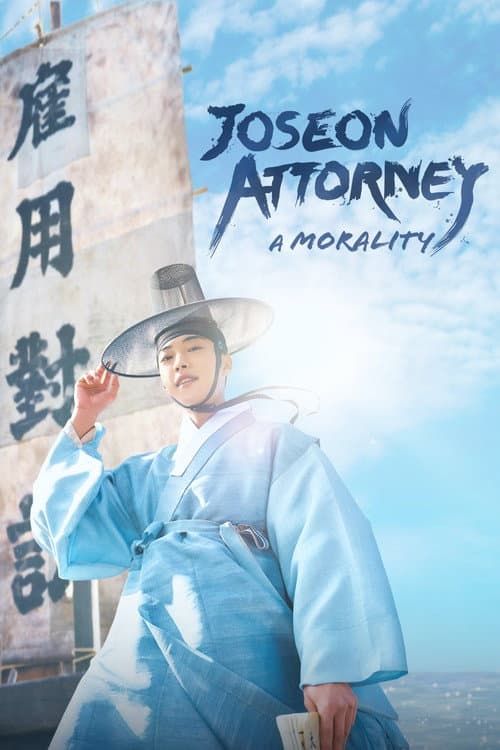 朝鲜律师