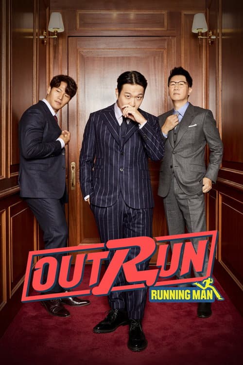 Running Man向前冲