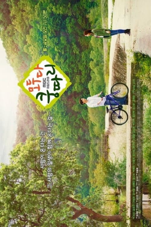 全都是孔多利