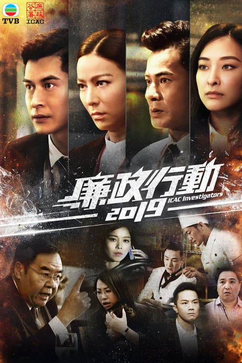 第 17 季