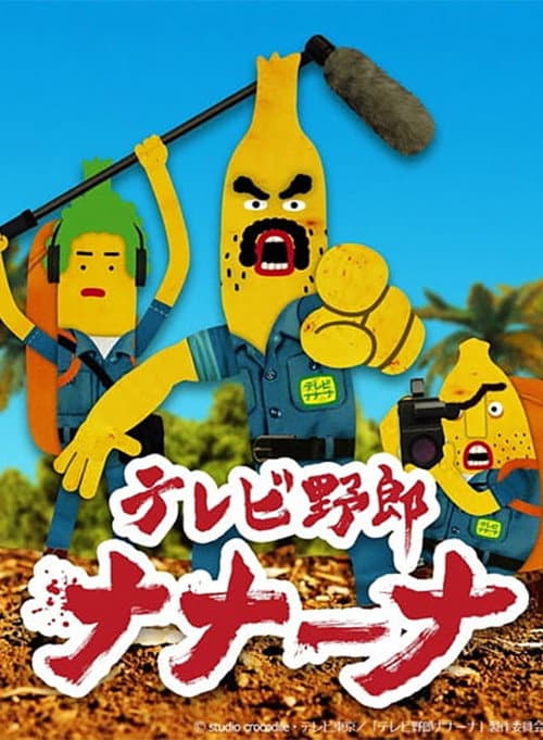 第 1 季