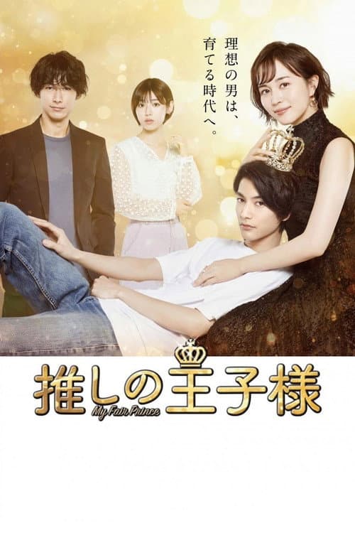 来自灰色星球的小王子