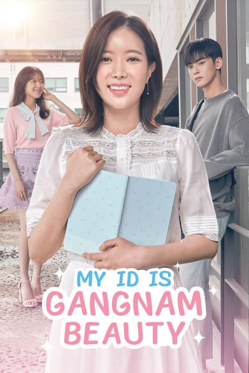 我的ID是江南美人