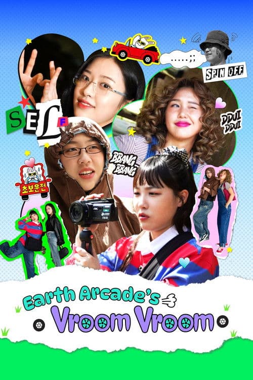 地戏厅的滴滴叭叭