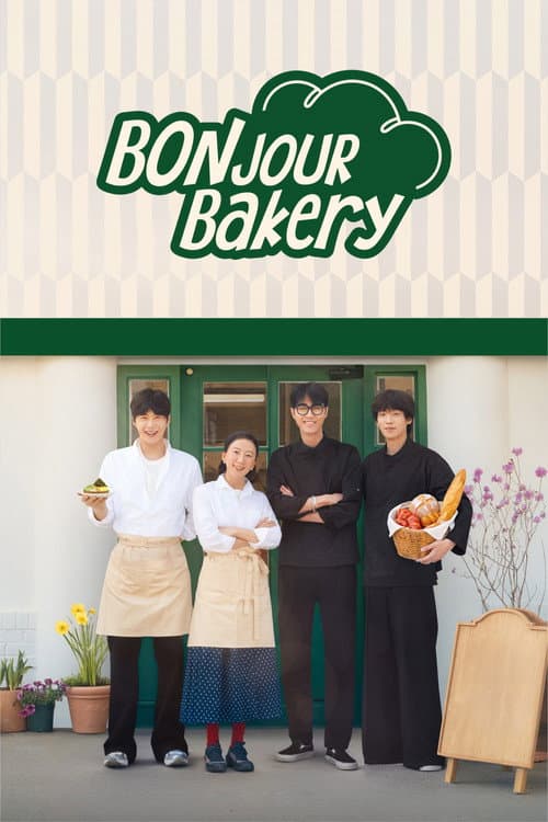 Bonjour面包店