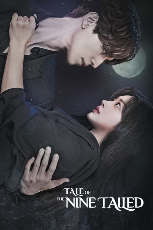 九尾狐传