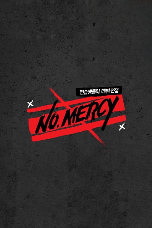 NO.MERCY(노머시)