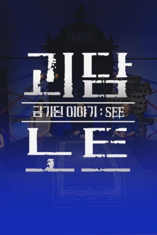 第 1 季