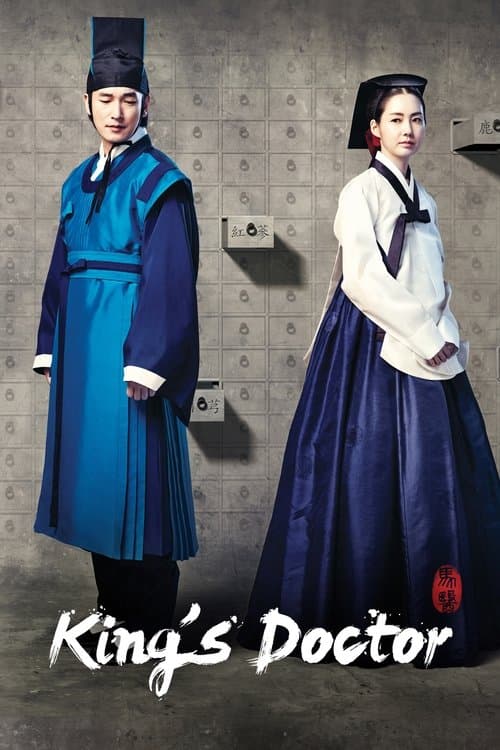 马医