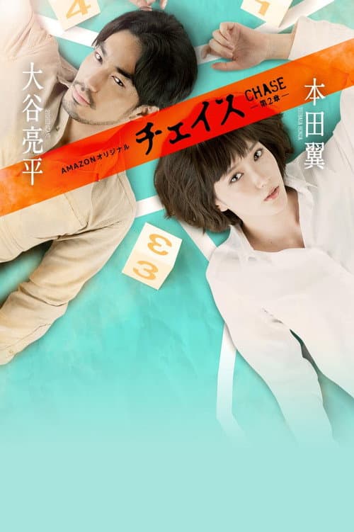 第 2 章