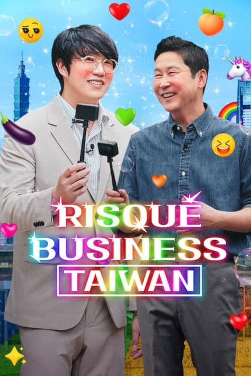 人+性大不同：台湾篇