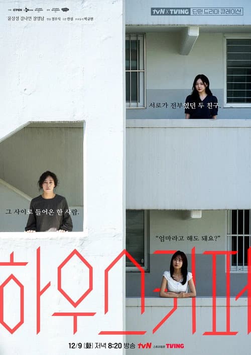 第 4 季