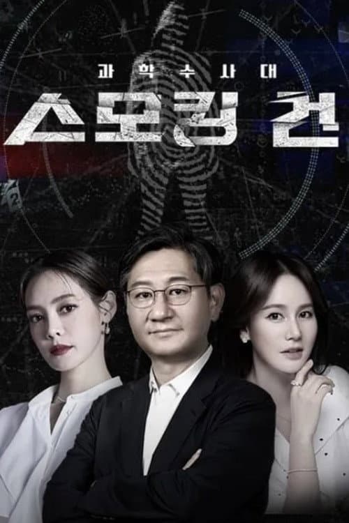 第 1 季