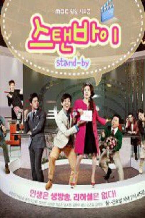 stand by
