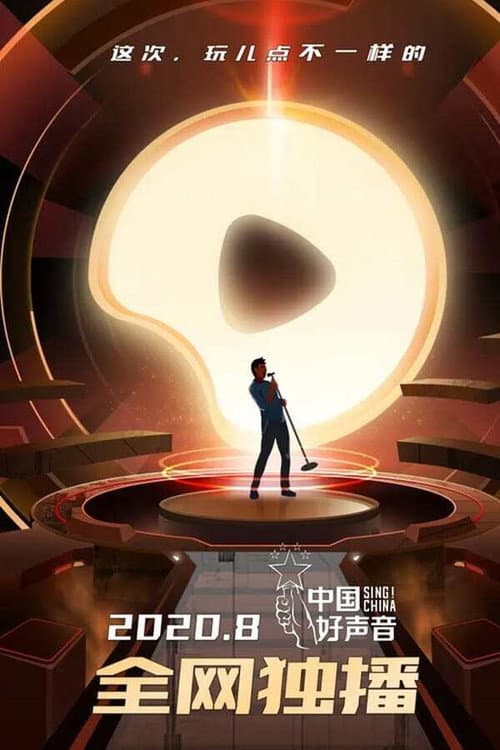 第 2 季