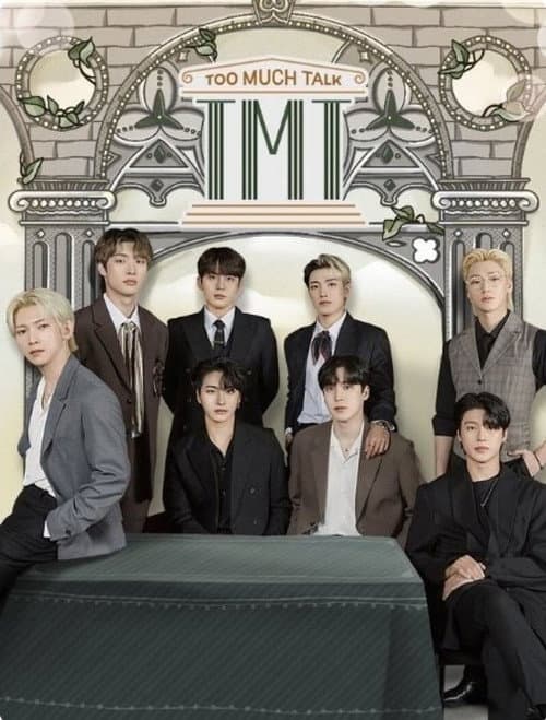 TMT 에이티즈