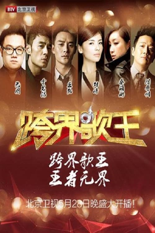 第 1 季