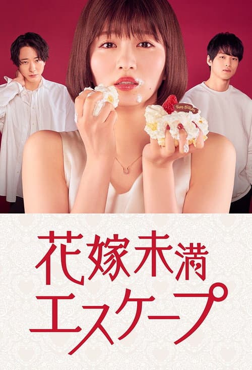 第 1 季