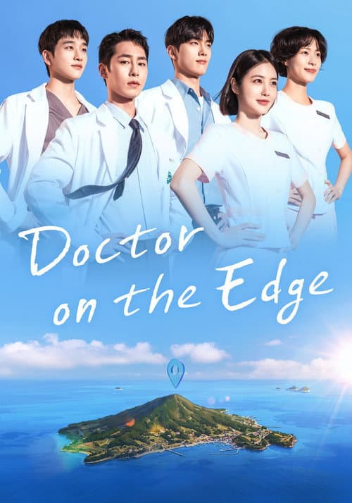 医到孤岛爱上你