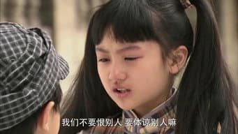 巴爷爷去世留金锁,小君小杰伤心哭