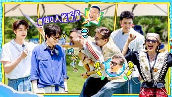第8期上:令人心动的巴塞罗那