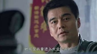 第 15 集