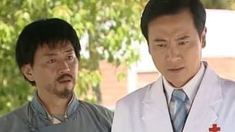 第 6 集