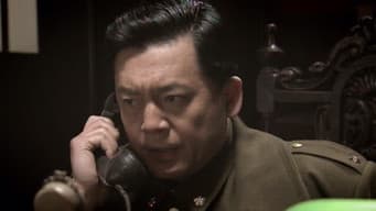 第四集