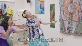 第 11 集