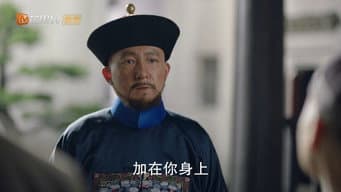 靳辅巧遇知己
