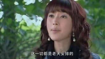 第 10 集